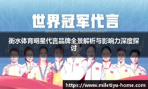 米乐M6官网