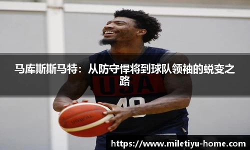 米乐M6官网