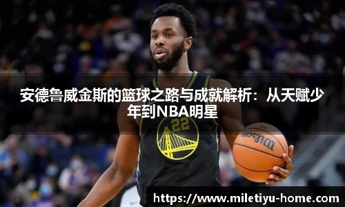 米乐体育